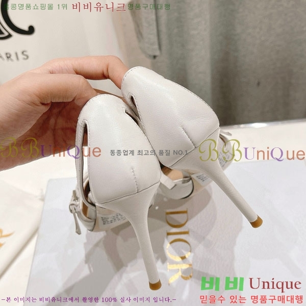    D380511-2  8.5cm