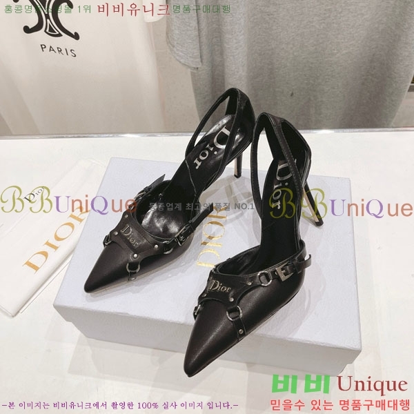    D380511-1  8.5cm