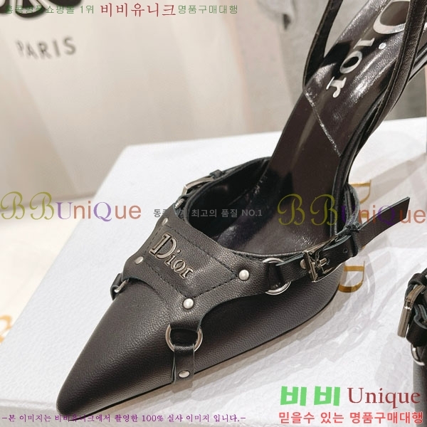    D380511-1  8.5cm