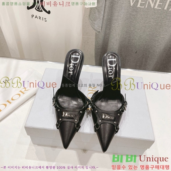   D390559-1  8.5cm
