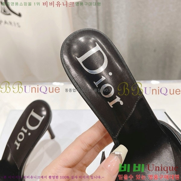    D390559-1  8.5cm