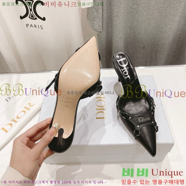    D390559-1  8.5cm