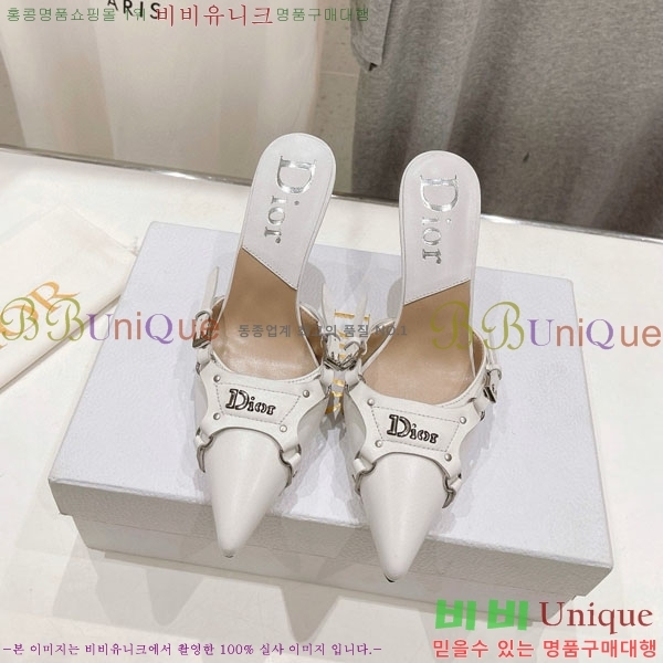    D390559-2  8.5cm