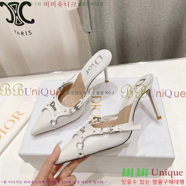    D390559-2  8.5cm