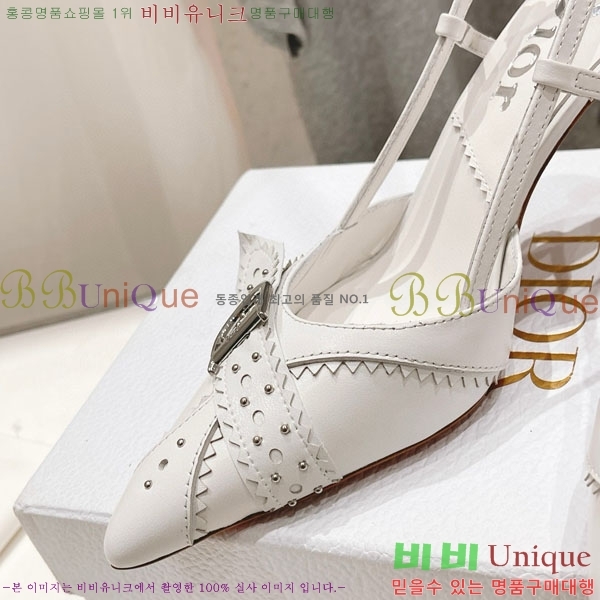    D668051-1  8.5cm