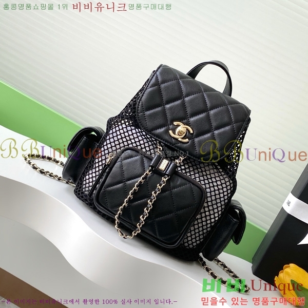#*  AS5484-790