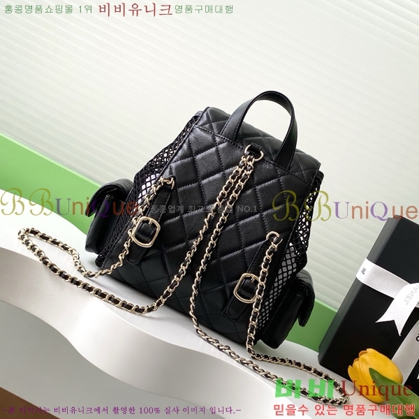 #*  AS5484-790