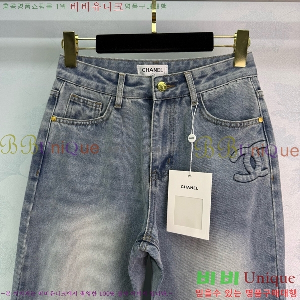  *   C1H412207-6