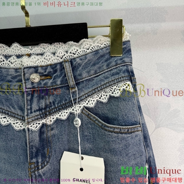  *   C1H412207-7