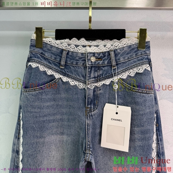  *   C1H412207-7