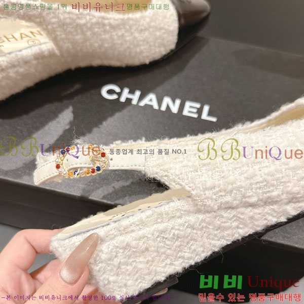  *  CH2102805-1