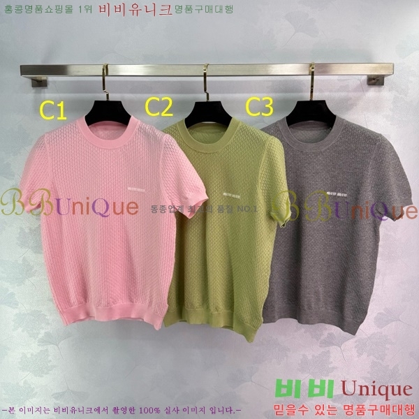  ̿̿  Ƽ M2U056450-9