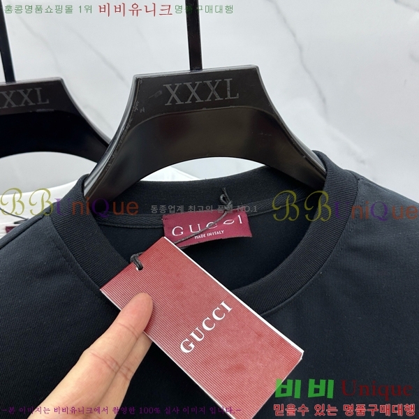    Ƽ GU5033164-1