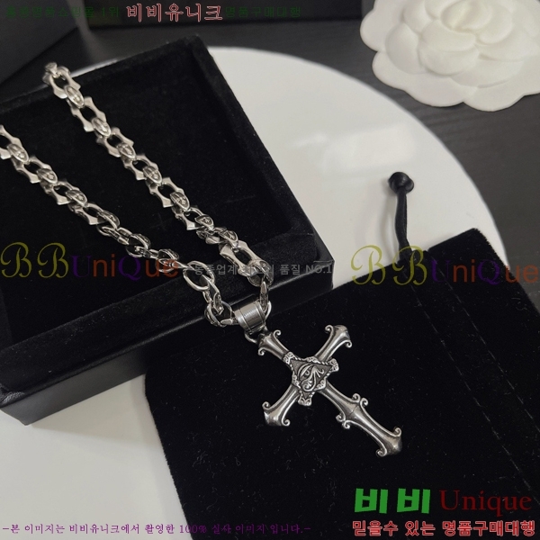 ũ  CHR912033-8