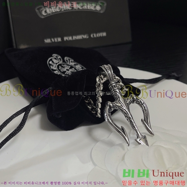 ũ  CHR912033-8