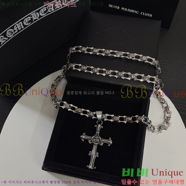 ũ  CHR912033-8