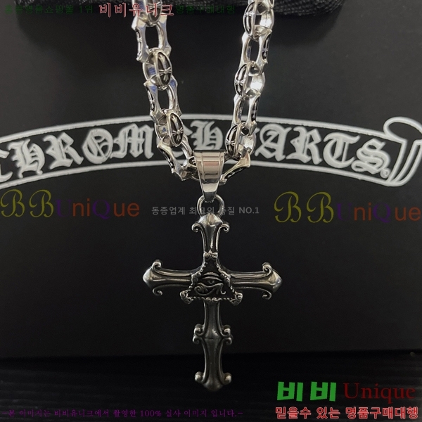 ũ  CHR912033-8