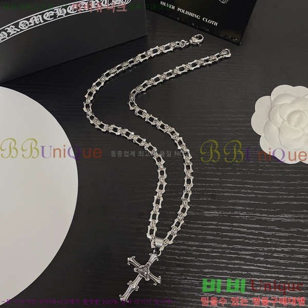 ũ  CHR912033-8