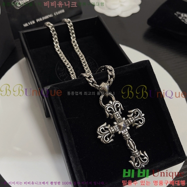 ũ  CHR912033-9