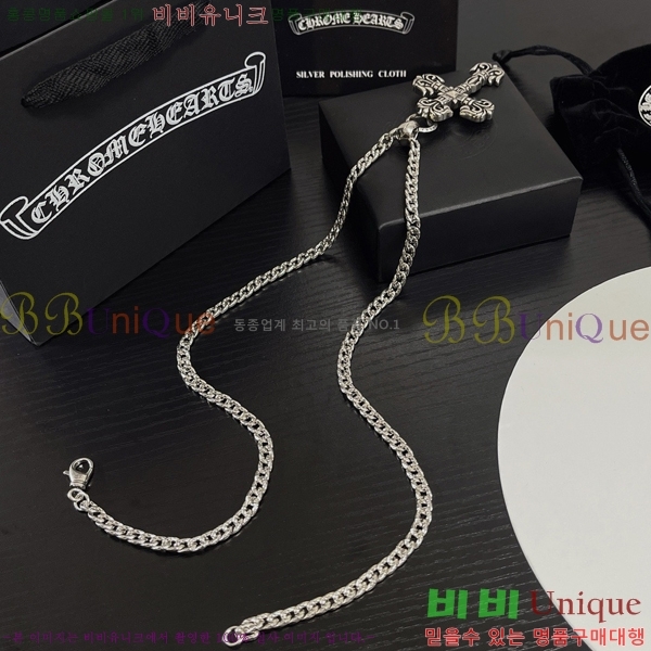 ũ  CHR912033-9