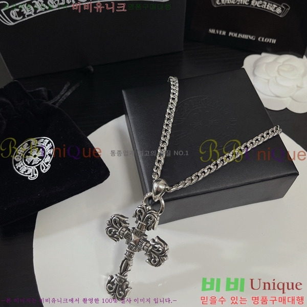 ũ  CHR912033-9