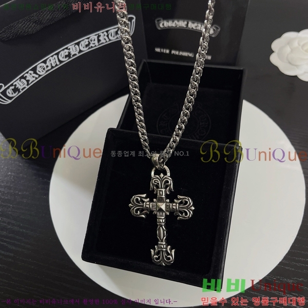 ũ  CHR912033-9