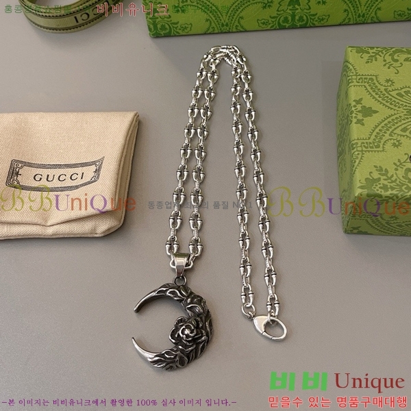   GU511350-9