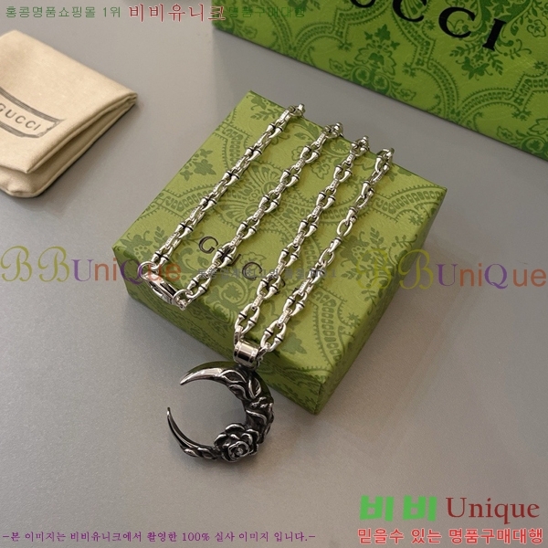   GU511350-9
