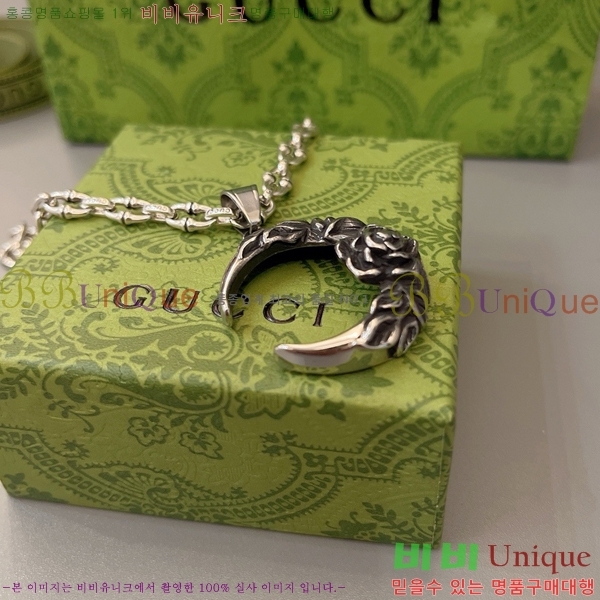   GU511350-9