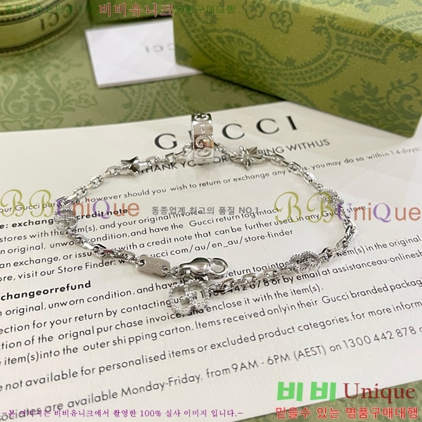   G12U433088-7
