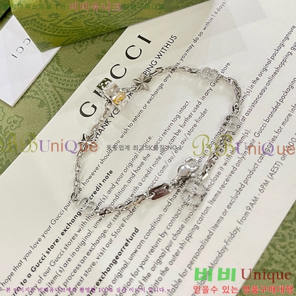  G12U433088-7