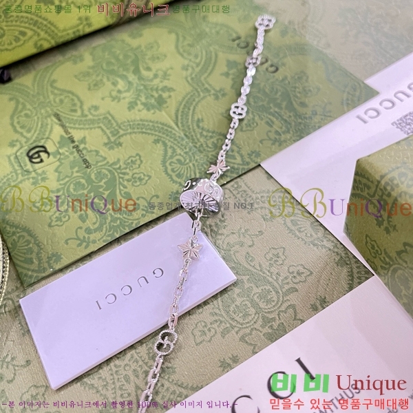   G12U433088-7