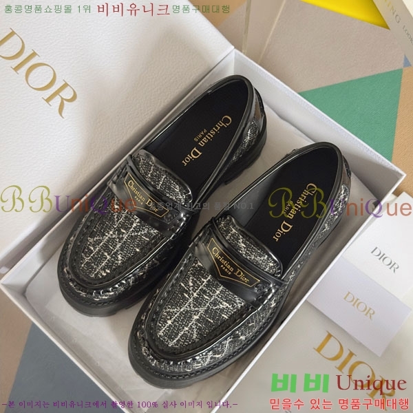   Boy ÷  D2530996