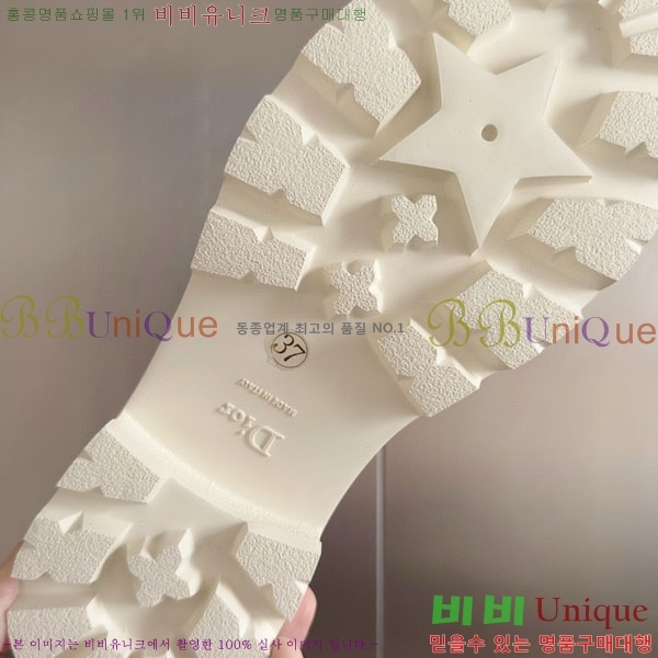   Boy ÷  D2530996-5