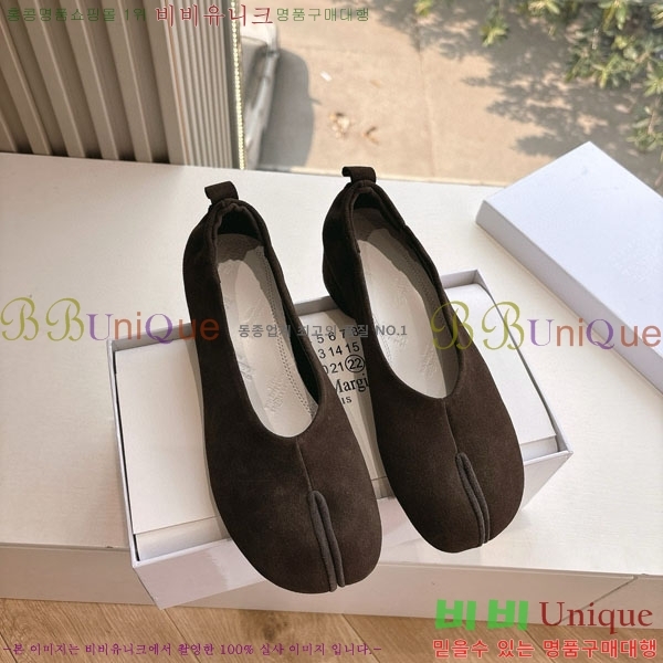  ÷ MR5880775-2