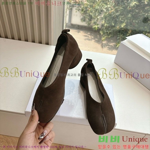  ÷ MR5880775-2