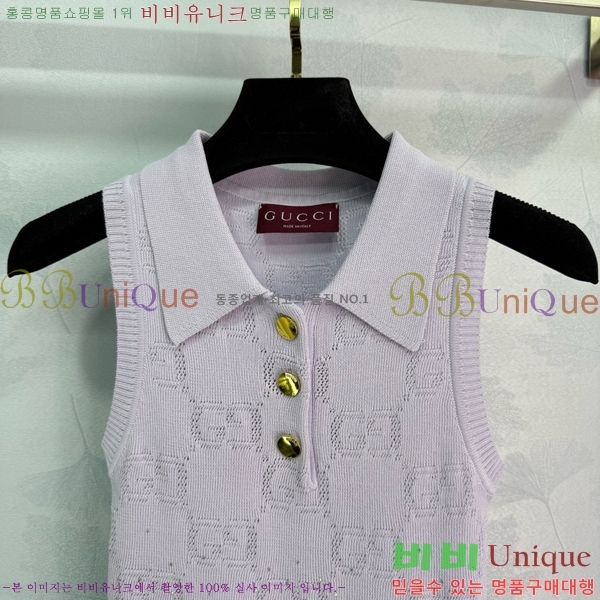   μҸ/ GU57162788-7