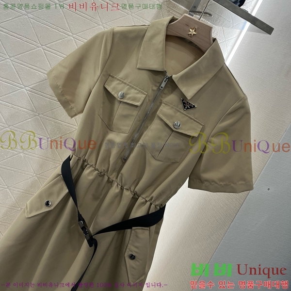   ǽ PR0455450-5