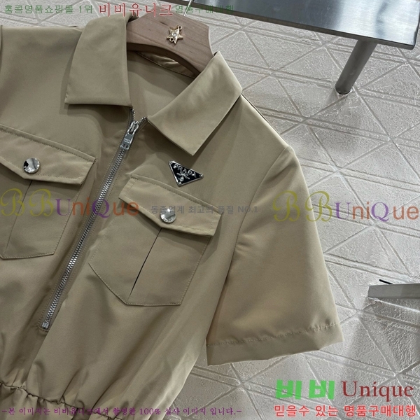   ǽ PR0455450-5