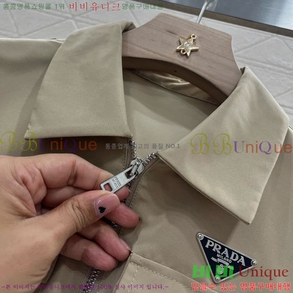   ǽ PR0455450-5
