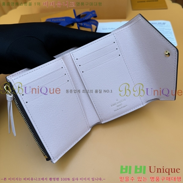 #̺ 丰  N61700-70