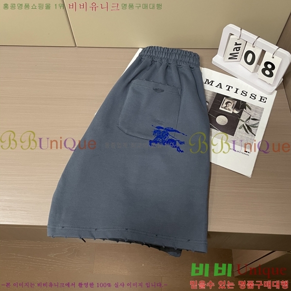   ݹ BU6038529-1