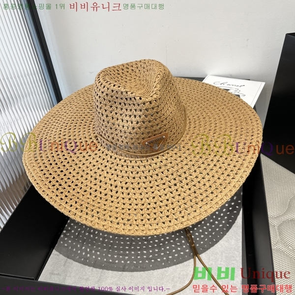   PR2568137-1