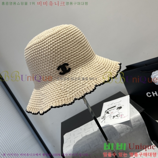   CH25208747-2