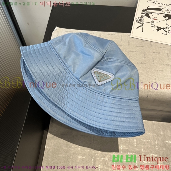   PR2568138-1
