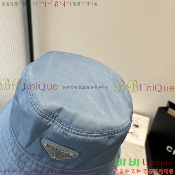   PR2568138-1