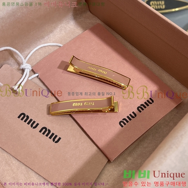 ̿̿  Ʈ MU254122-3