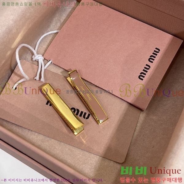 ̿̿  Ʈ MU254122-3