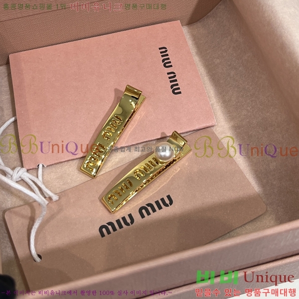 ̿̿  Ʈ MU254122-2