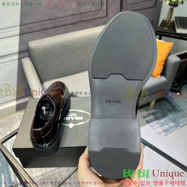    P571867-14